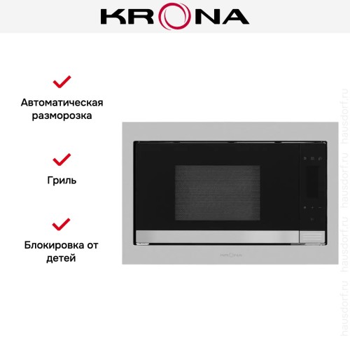 Встраиваемая микроволновая печь Krona ESSEN 60 IX