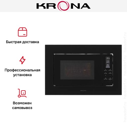 Встраиваемая микроволновая печь KRONA HIMMEL 60 BL