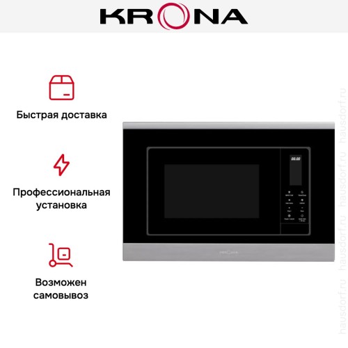 Встраиваемая микроволновая печь KRONA HIMMEL 60 S