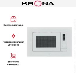 Встраиваемая микроволновая печь KRONA HIMMEL 60 WH