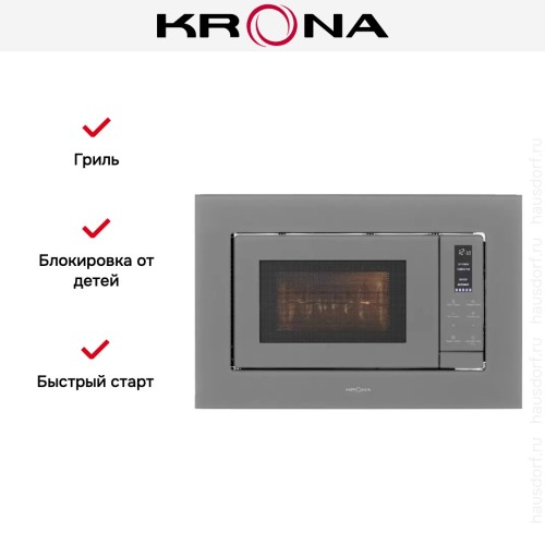 Встраиваемая микроволновая печь KRONA MYSTERIUM mw 60 GR