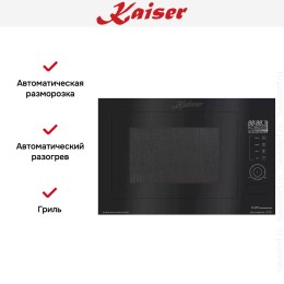 Встраиваемая микроволновая печь Kaiser EM 2510