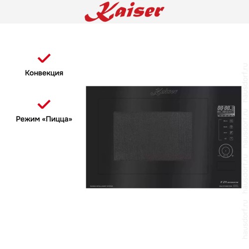 Встраиваемая микроволновая печь Kaiser EM 2510