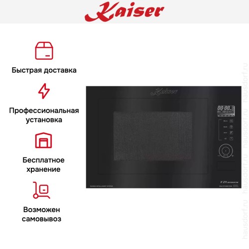 Встраиваемая микроволновая печь Kaiser EM 2510