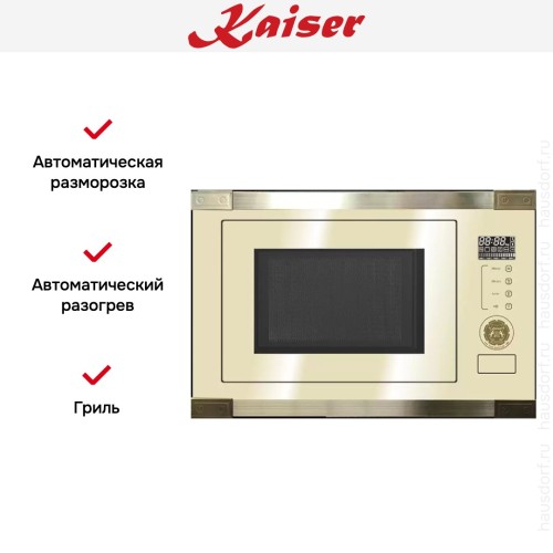 Встраиваемая микроволновая печь Kaiser EM 2545 ElfAD