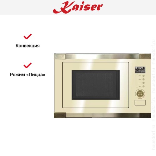 Встраиваемая микроволновая печь Kaiser EM 2545 ElfAD