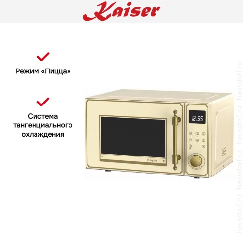 Микроволновая печь Kaiser M 2530 ElfEm