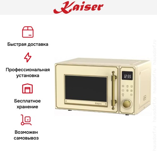 Микроволновая печь Kaiser M 2530 ElfEm