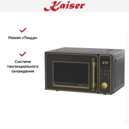Микроволновая печь Kaiser M 2530 Em