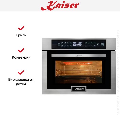 Встраиваемая микроволновая печь Kaiser EM 6307 R