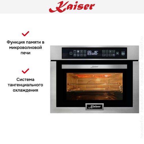 Встраиваемая микроволновая печь Kaiser EM 6307 R