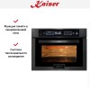 Встраиваемая микроволновая печь Kaiser EM 6307 RS