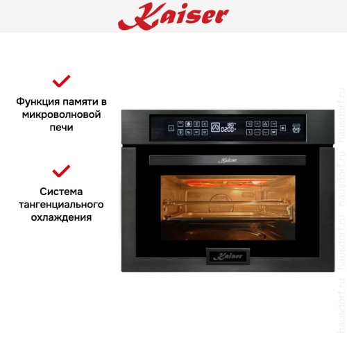 Встраиваемая микроволновая печь Kaiser EM 6307 RS