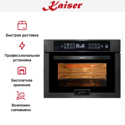 Встраиваемая микроволновая печь Kaiser EM 6307 RS