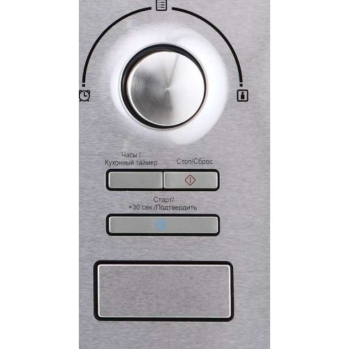 Встраиваемая микроволновая печь Korting KMI 925 CX