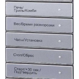 Микроволновая печь Korting KMO 720 X