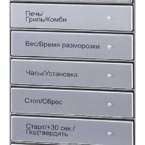 Микроволновая печь Korting KMO 720 X