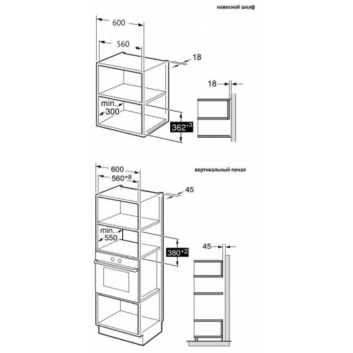 Встраиваемая микроволновая печь Korting KMI 820 GNBX