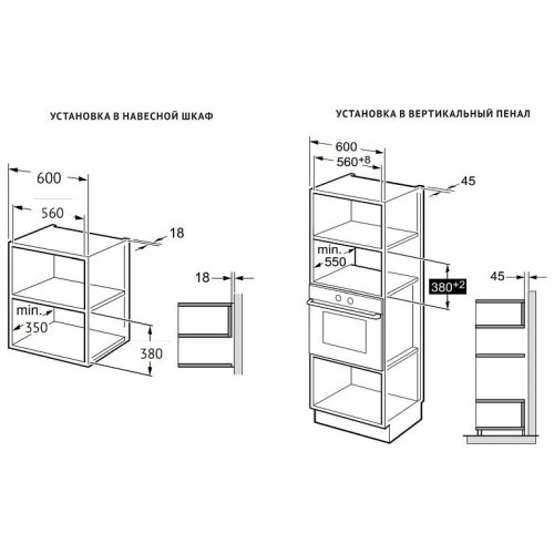 Встраиваемая микроволновая печь Korting KMI 827 GB
