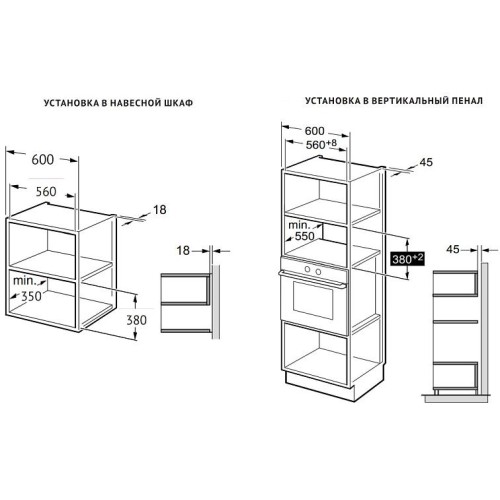 Встраиваемая микроволновая печь Korting KMI 827 GN