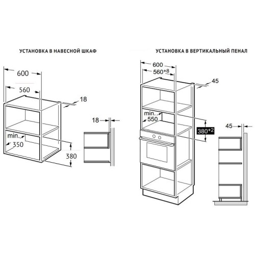 Встраиваемая микроволновая печь Korting KMI 928 GN