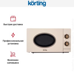 Микроволновая печь Korting KMO 815 RB