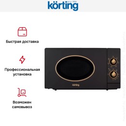 Микроволновая печь Korting KMO 815 RN