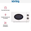 Микроволновая печь Korting KMO 815 RSI