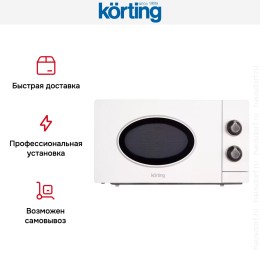 Микроволновая печь Korting KMO 815 RSI