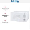 Микроволновая печь Korting KMO 820 GW