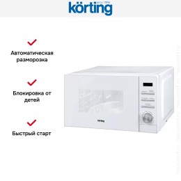 Микроволновая печь Korting KMO 820 GW