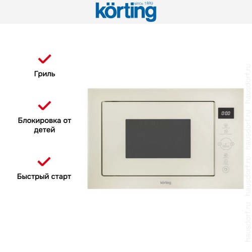 Встраиваемая микроволновая печь Korting KMI 825 TGB