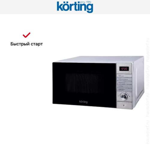 Микроволновая печь Korting KMO 720 X