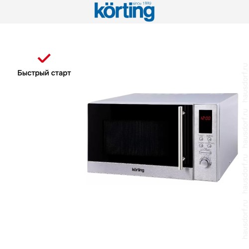 Микроволновая печь Korting KMO 823 XN