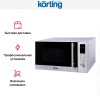 Микроволновая печь Korting KMO 823 XN