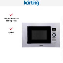 Встраиваемая микроволновая печь Korting KMI 720 X