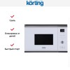 Встраиваемая микроволновая печь Korting KMI 820 GSCW