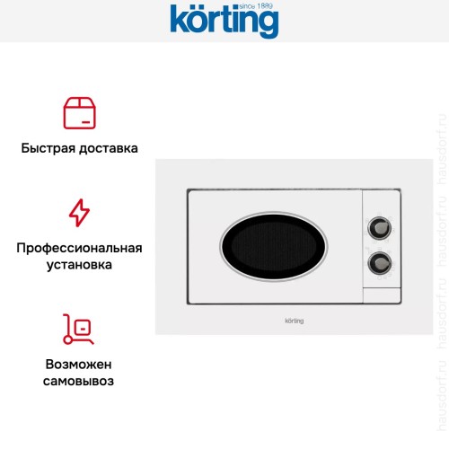 Встраиваемая микроволновая печь Korting KMI 820 RSI