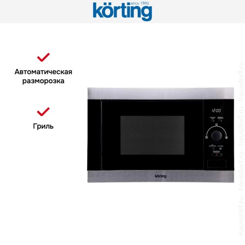 Встраиваемая микроволновая печь Korting KMI 825 XN