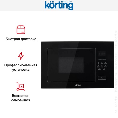 Встраиваемая микроволновая печь Korting KMI 827 GN