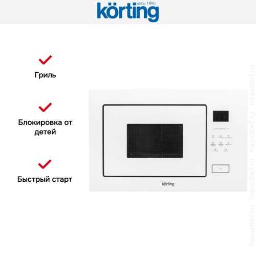 Встраиваемая микроволновая печь Korting KMI 928 GW