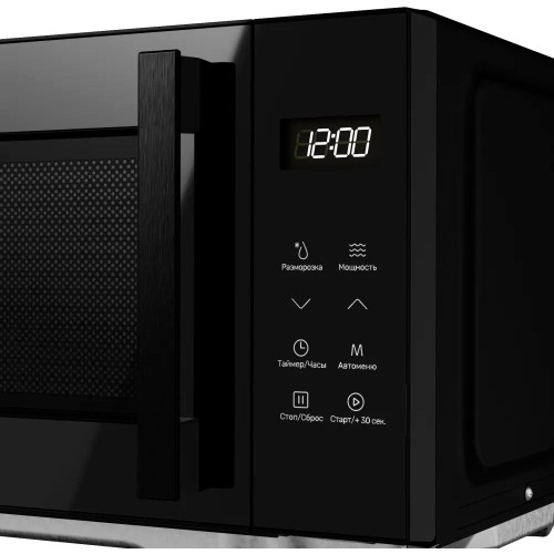 Микроволновая печь Kuppersberg FMW 200 B