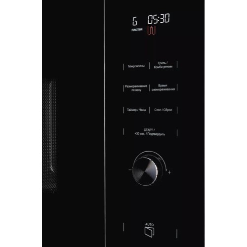 Встраиваемая микроволновая печь Kuppersberg HMW 650 BX