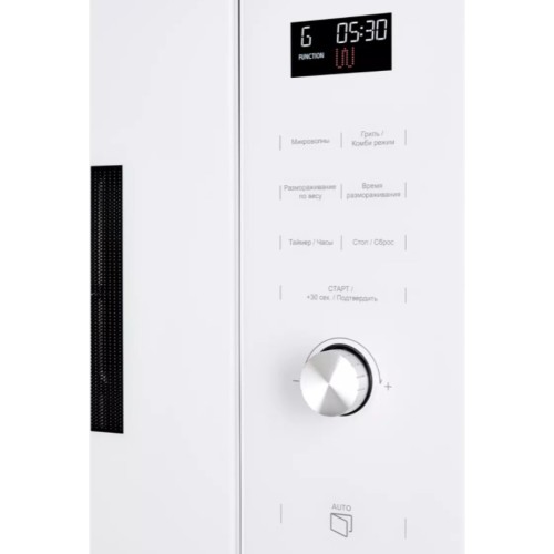 Встраиваемая микроволновая печь Kuppersberg HMW 650 WH