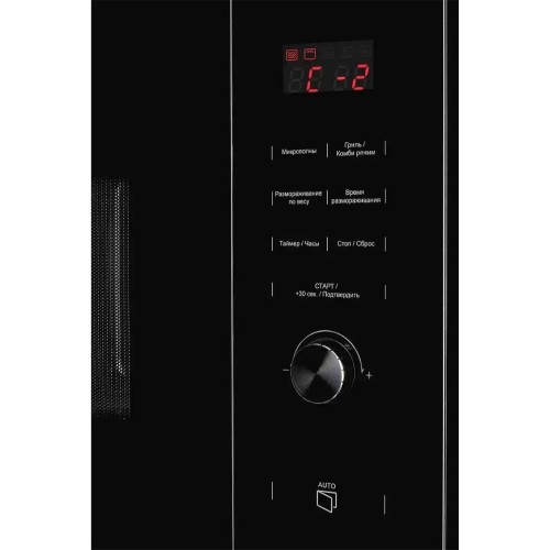 Встраиваемая микроволновая печь Kuppersberg HMW 650 BL