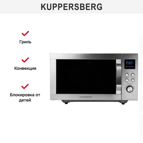 Микроволновая печь Kuppersberg FMW 250 X