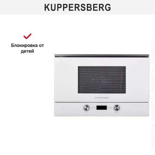 Встраиваемая микроволновая печь Kuppersberg HMW 393 W