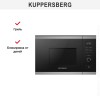 Встраиваемая микроволновая печь Kuppersberg HMW 650 BX