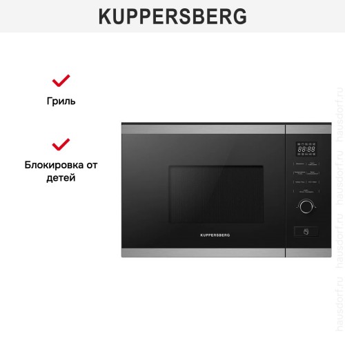 Встраиваемая микроволновая печь Kuppersberg HMW 650 BX