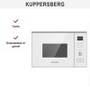 Встраиваемая микроволновая печь Kuppersberg HMW 650 WH